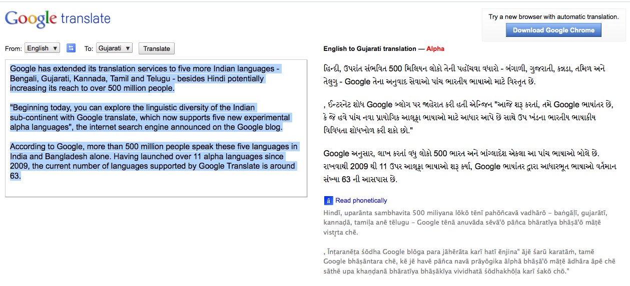 Google Translate For Gujarati