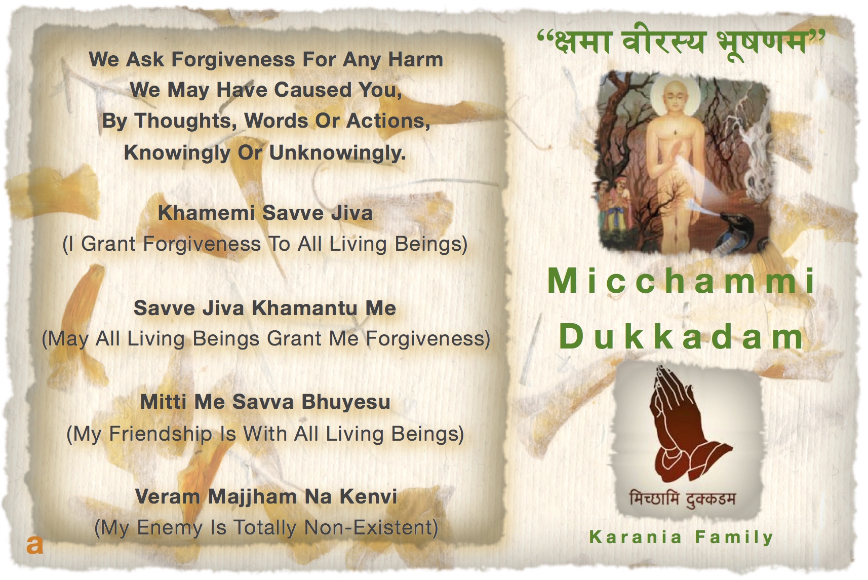 Kshamapan – Michammi Dukkadam – The Festival Of Forgiveness