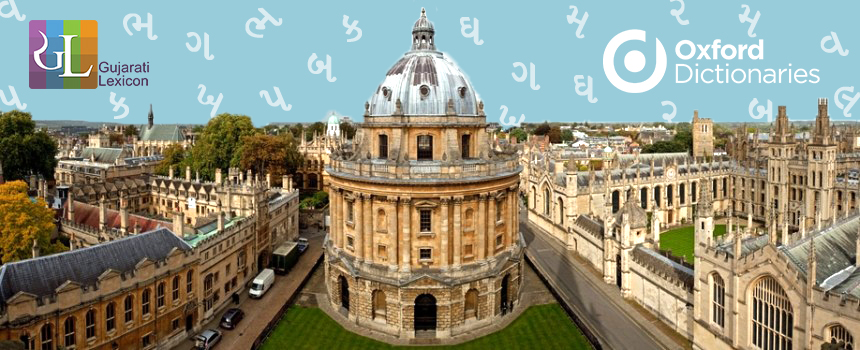 Oxford – Gujaratilexicon Collaborate For Digital Experience In Local Language