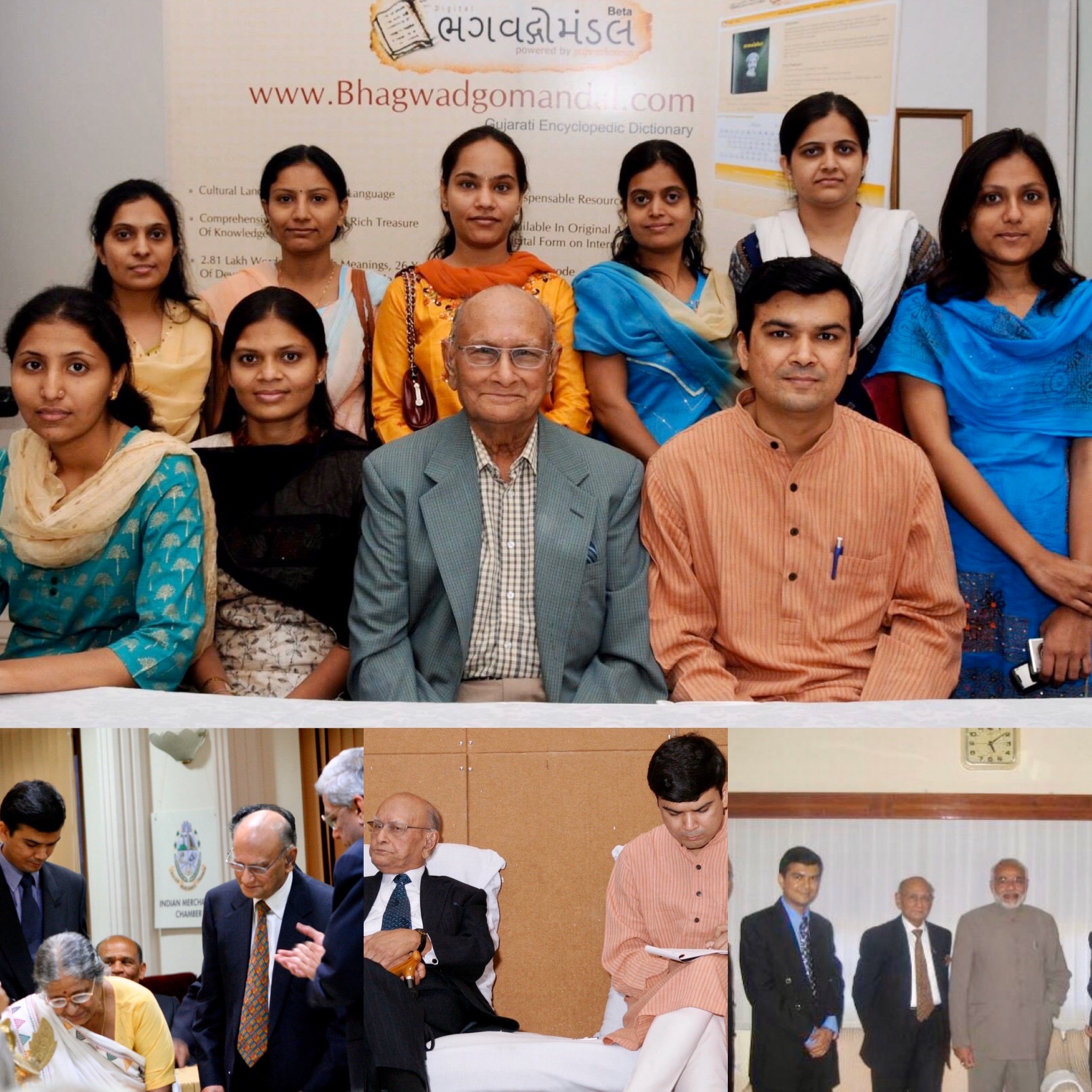 Gujaratilexicon – The Movement’s 15th Year!