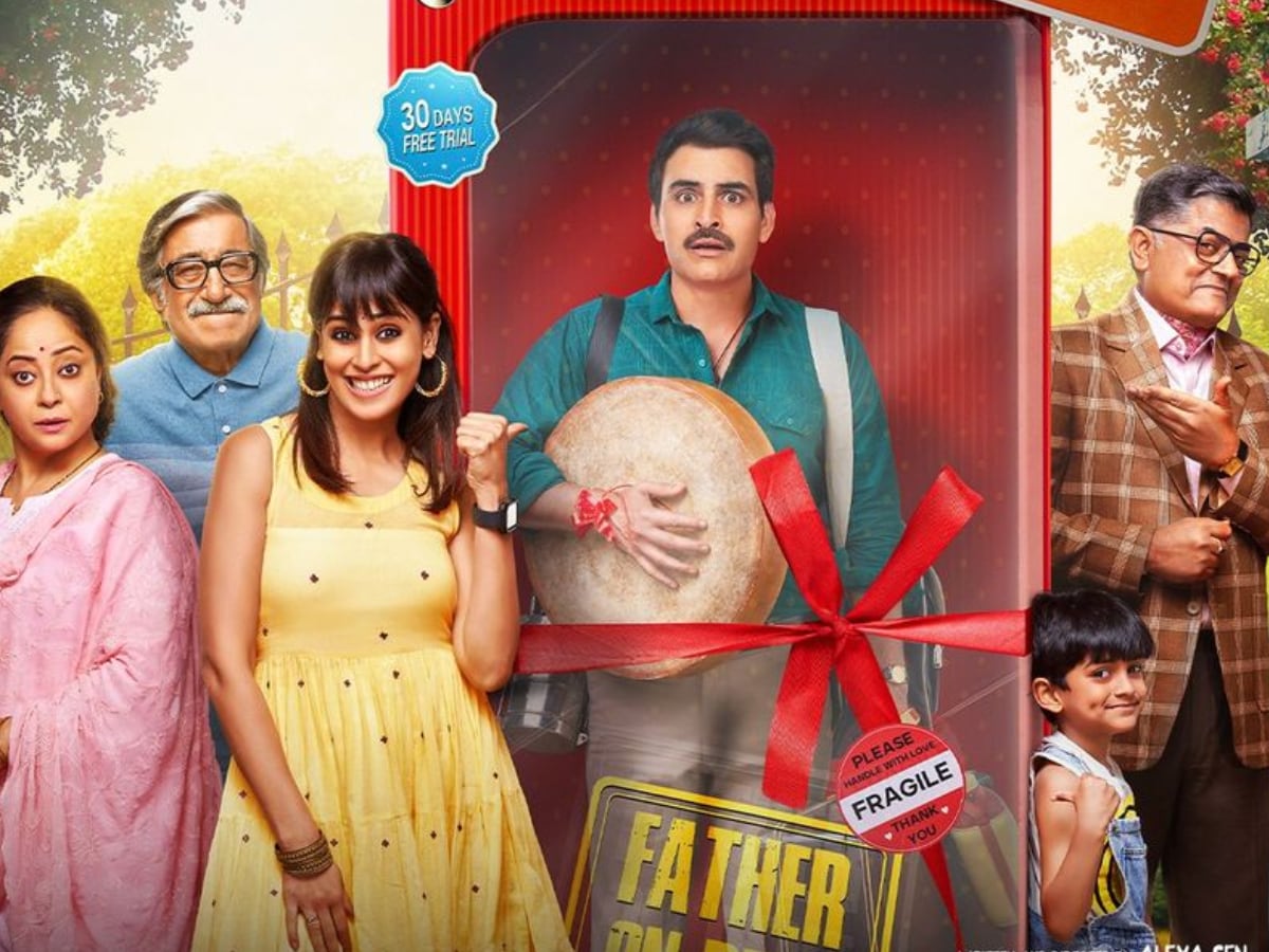 Trial Period: A Heartwarming Family Movie!