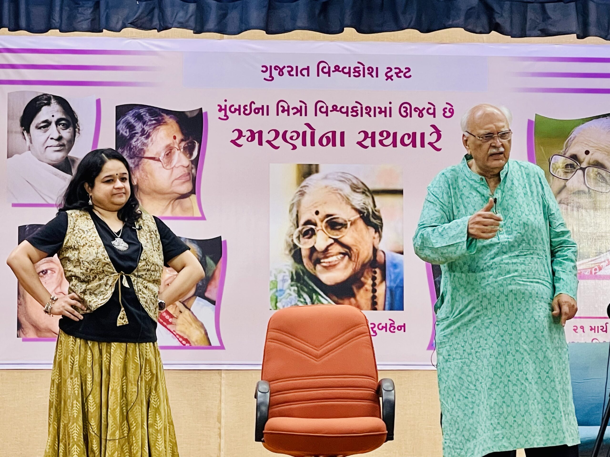 Dhirubahen Patel @ 100